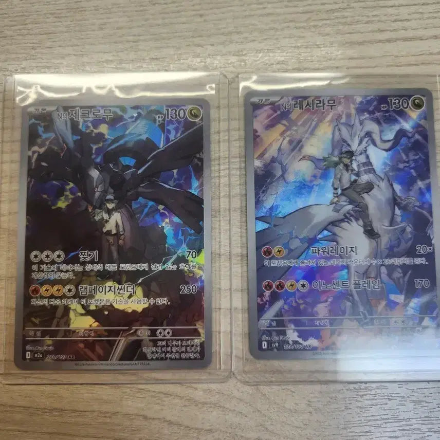 [BUNJANG] Pokemon Card N&