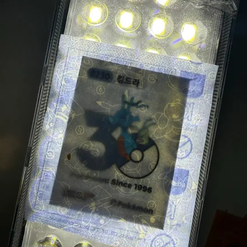 [BUNJANG] Pokemon Bread 30th Anniversary Kingdra Sticker / 포켓몬빵 30주년 띠부씰 킹드라 판매