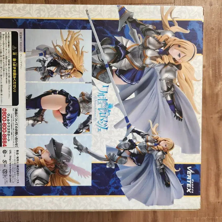 [BUNJANG] Vertex Celia Kumani Aintree 1/7 Scale Figure Set / VERTEX 셀리아 쿠마니 아인트리  피규어외2종 일괄 팝니다.