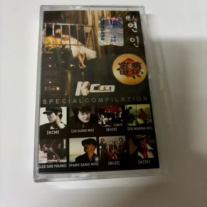 [BUNJANG] KCM Lovers Special Compilation Cassette Tape (Buzz, SG Wannabe, etc.) / KCM 연인 스페셜 컴필레이션 카세트 (버즈 sg워너비 등)