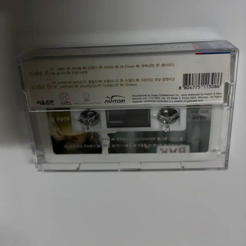 [BUNJANG] KCM Lovers Special Compilation Cassette Tape (Buzz, SG Wannabe, etc.) / KCM 연인 스페셜 컴필레이션 카세트 (버즈 sg워너비 등)