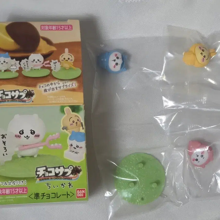 [BUNJANG] Chiikawa Choco-Sapp Mini Figure (Chiikawa, Hachiwale, Usagi) / 치이카와 초코사프 미니 피규어 (치이카와/하치와레/우사기)