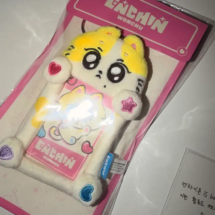 [BUNJANG] ENHYPEN Sunoo Photocard Holder / 엔하이픈 엔친 원츄 정원 포토카드 홀더 포카홀더 포카 포토카드 블러드사가 엔진존