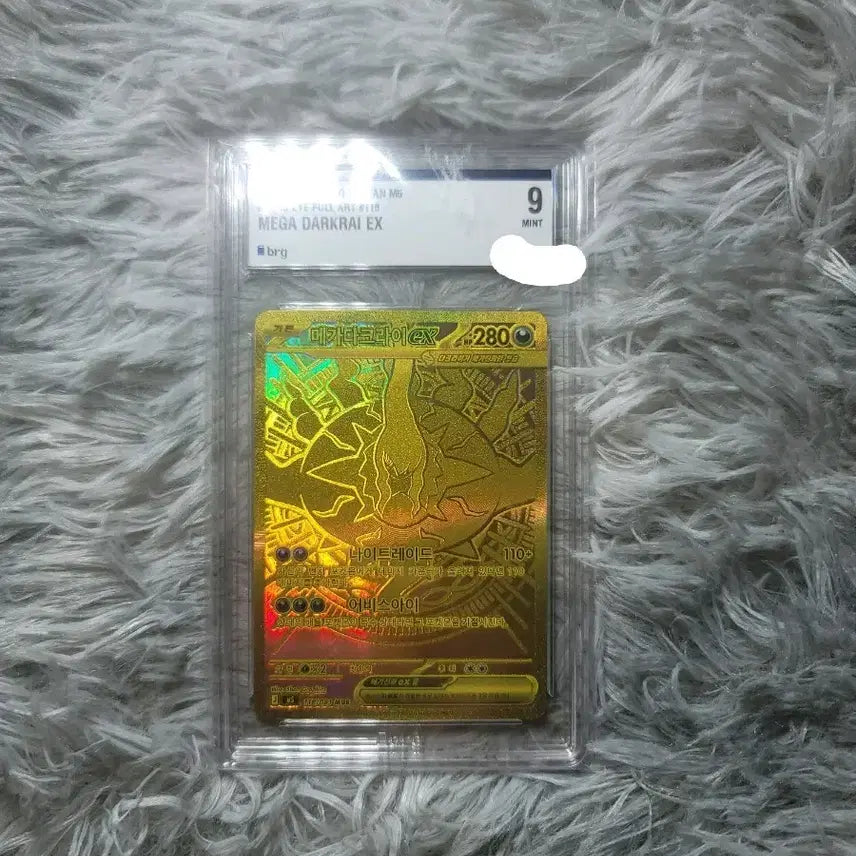 [BUNJANG] Mega Dark Cry EX Pokémon Card - Graded 9 Mint / 메가 대크라이 MUR BRG9 등급카드 포켓몬카드 판매