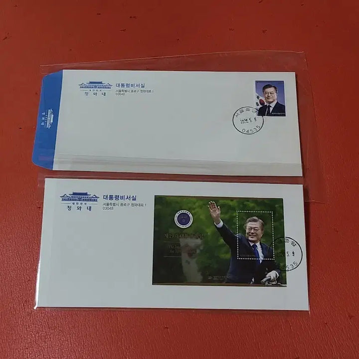 [BUNJANG] Moon Jae-in Presidential Seal Envelope (Used) / (2장가격)19대문재인대통령초일봉투(실제사용품)