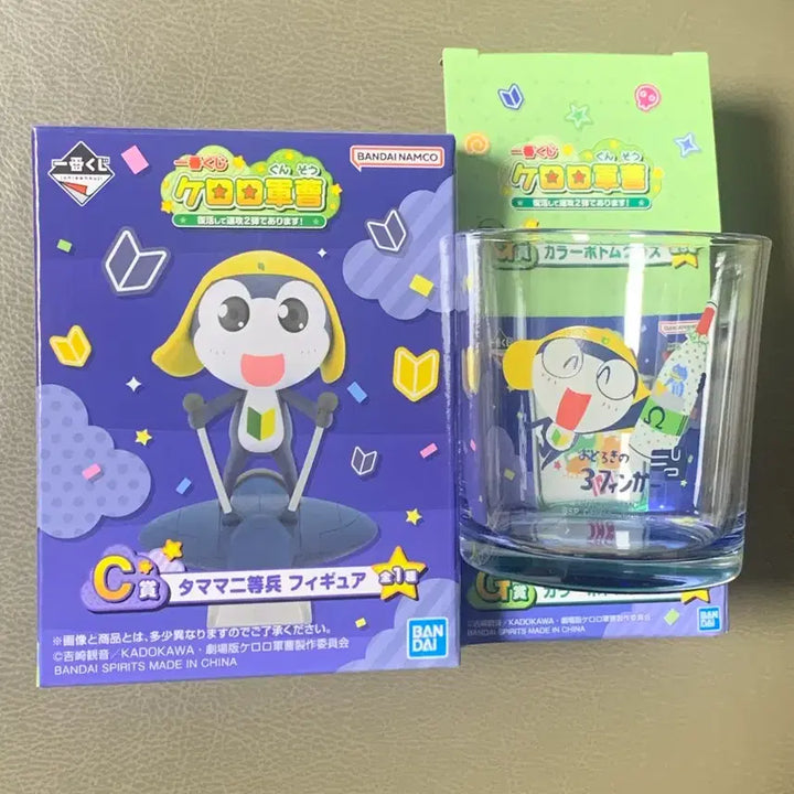 [BUNJANG] Keroro Kuji Tamama C+G Set with Bonus / 케로로 쿠지 타마마 c+g 세트(+i상 덤)(택포6)