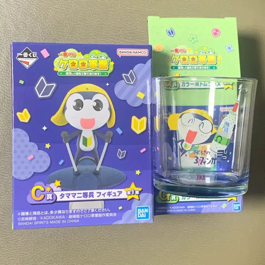 [BUNJANG] Keroro Kuji Tamama C+G Set with Bonus / 케로로 쿠지 타마마 c+g 세트(+i상 덤)(택포6)