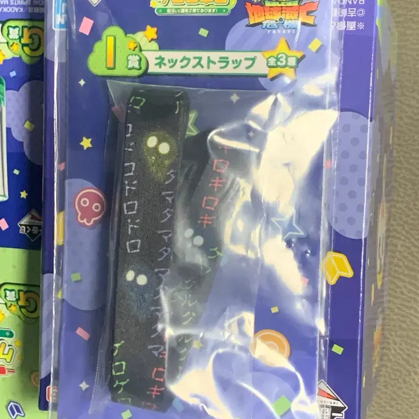 [BUNJANG] Keroro Kuji Tamama C+G Set with Bonus / 케로로 쿠지 타마마 c+g 세트(+i상 덤)(택포6)
