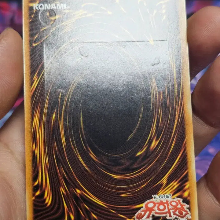 [BUNJANG] Yu-Gi-Oh! Hell Blaster Trap Card Ultimate Rare / 유희왕 헬 블레스트 함정 카드 얼티