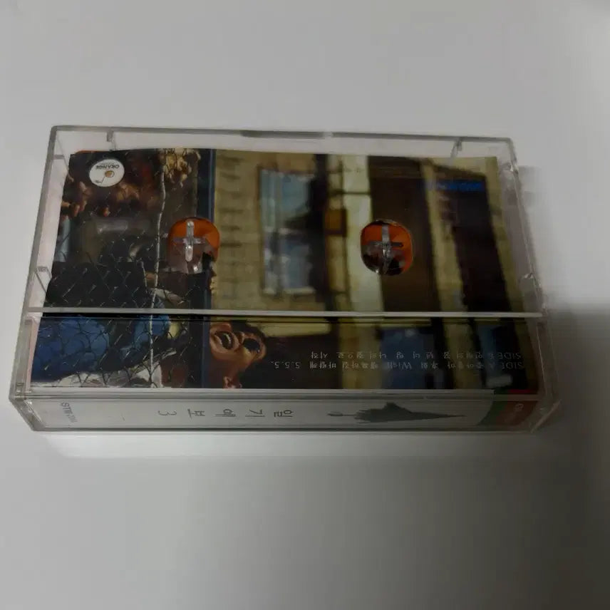 [BUNJANG] Weather Forecast 3rd Album Cassette / 일기예보 3집 카세트