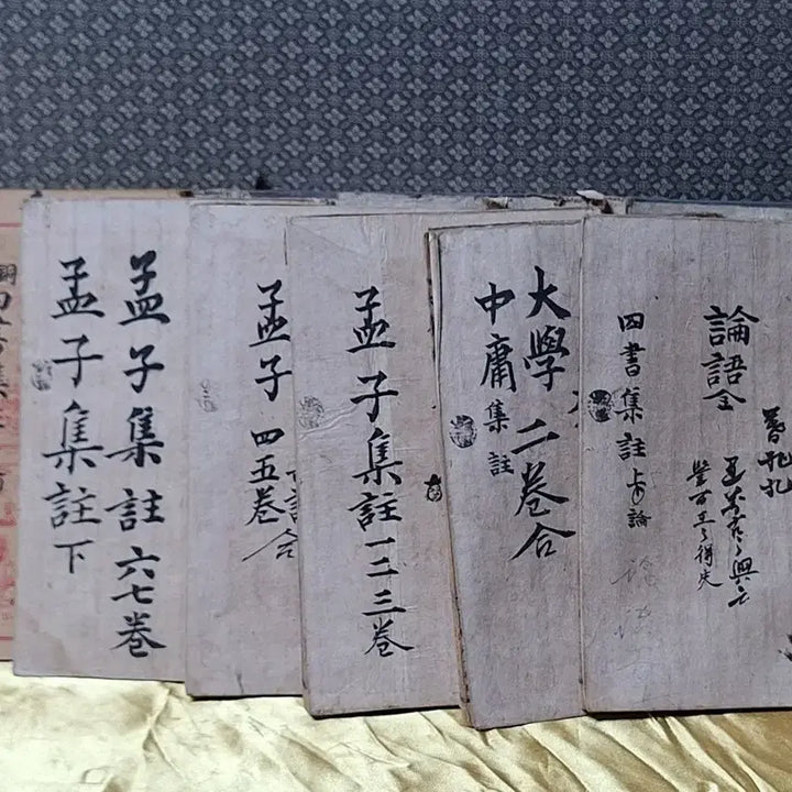 [BUNJANG] Saseo Jipju 6-Volume Set, Lithograph Edition / 사서집주 6책 완질 석판본