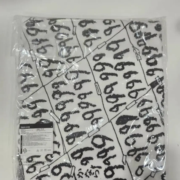 [BUNJANG] Hajime no Ippo E Prize Blanket (Sealed) / [미개봉] 한마 바키 E상 담요 새상품 판매