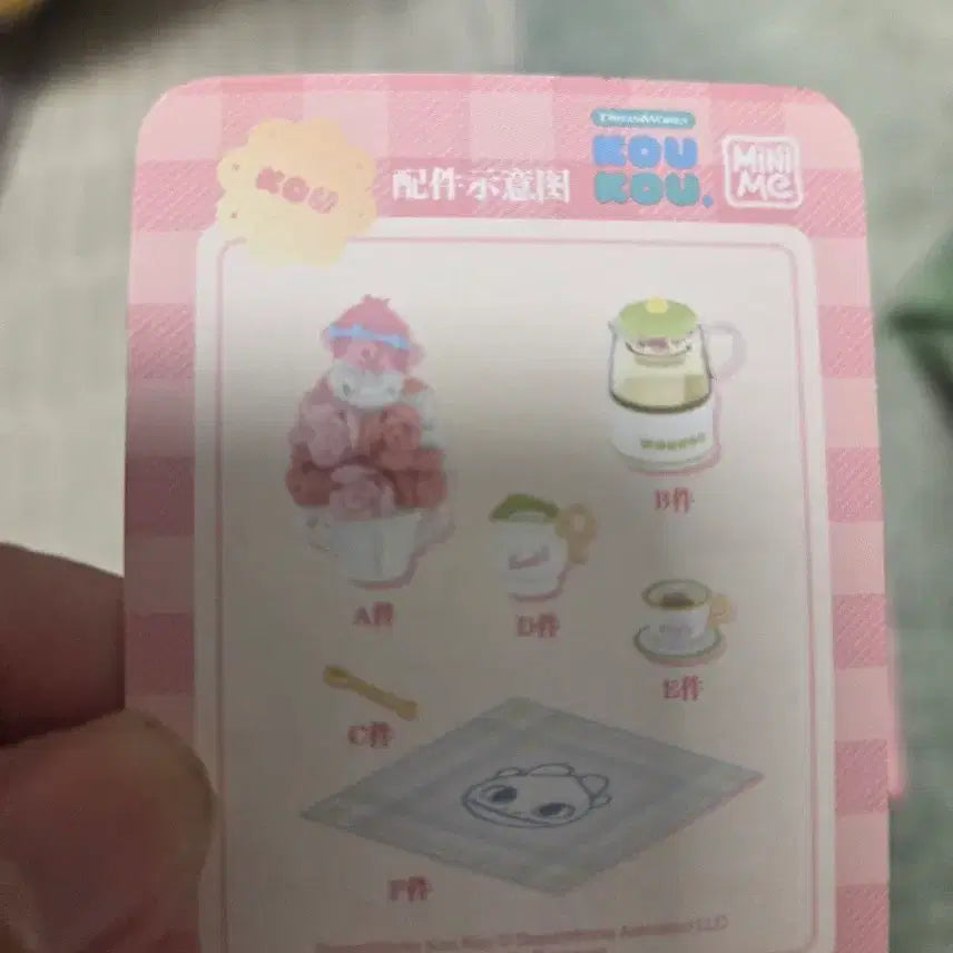 [BUNJANG] Pop Mart Classic Miniature Picnic Figures Set / 팝마트 고전 미니어처 피크닉 피규어 세트