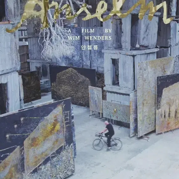[BUNJANG] Wim Wenders Director&