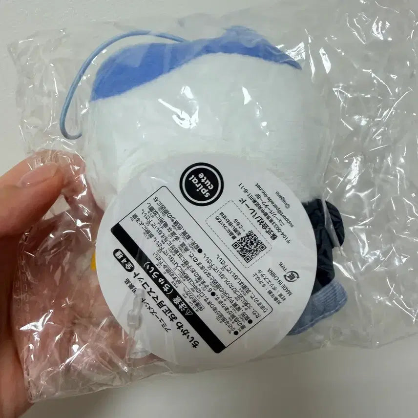 [BUNJANG] Cheekawaii New Year Mascot Hachiware Sealed / 치이카와 정월 새해 마스코트 하치와레 미개봉