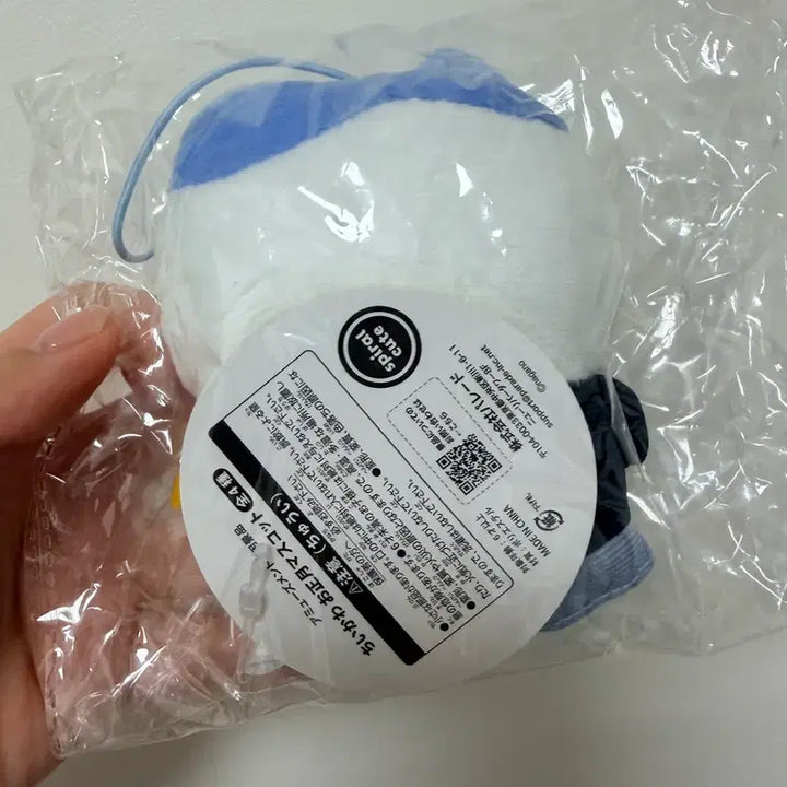 [BUNJANG] Cheekawaii New Year Mascot Hachiware Sealed / 치이카와 정월 새해 마스코트 하치와레 미개봉