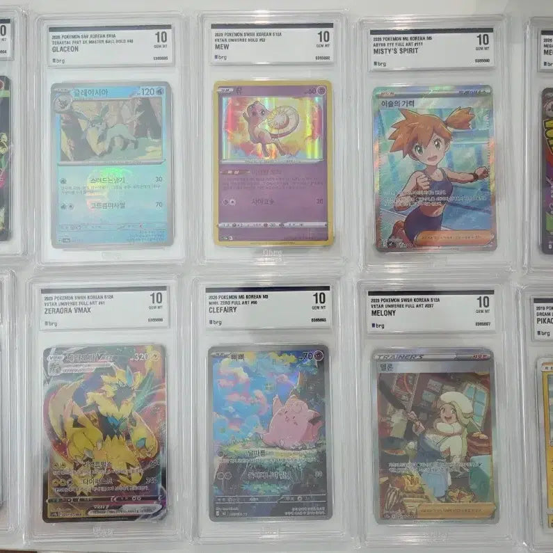 [BUNJANG] Pokemon Card Graded Set / 포켓몬 카드 BRG10