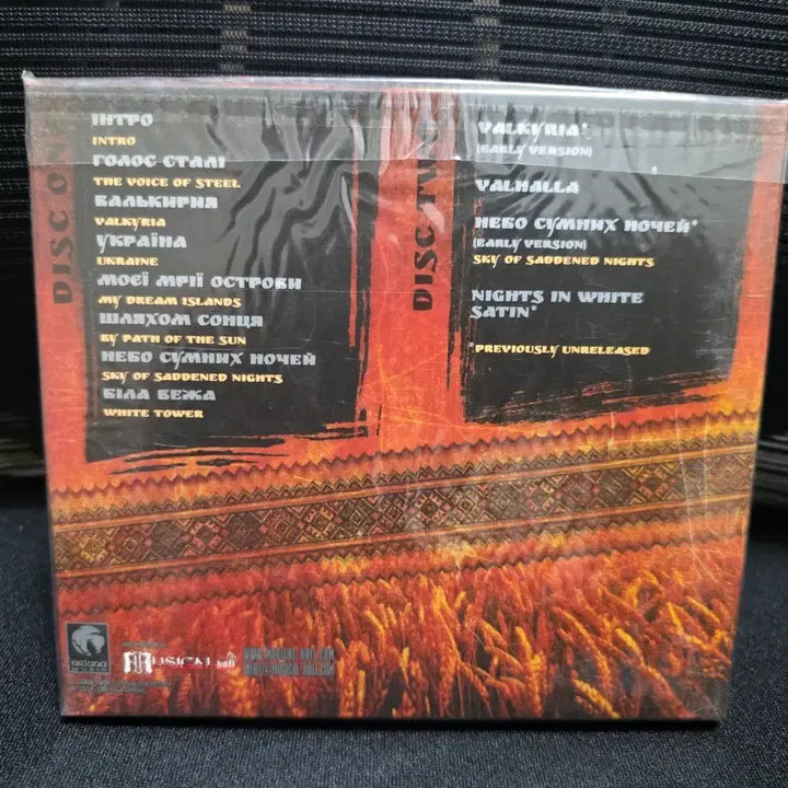 [BUNJANG] Nokturnal Mortum 2CD Sealed / Nokturnal Mortum 2CD 미개봉