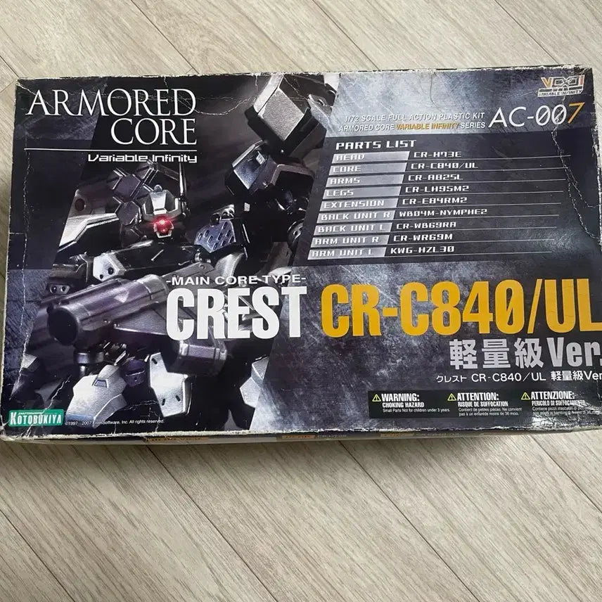[BUNJANG] Kotobukiya Armored Core CR-C840/UL Lightweight Ver. Model Kit (Sealed) / 미개봉 레어)코토부키야 아머드코어 크래스트 CR-C840/UL 경량급 Ver