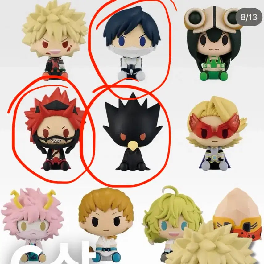 [BUNJANG] My Hero Academia Chokonokko Figure / 나히아 초코노코