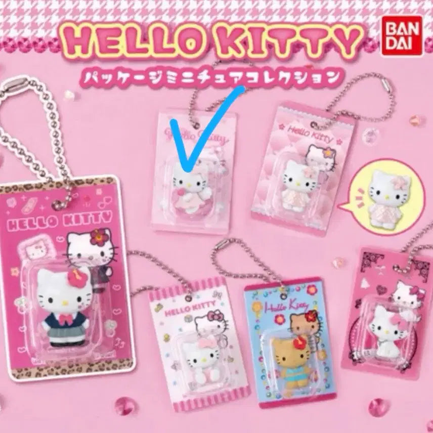 [BUNJANG] Hello Kitty Miniature Package Gacha / 헬로키티 미니어처 패키지 가챠
