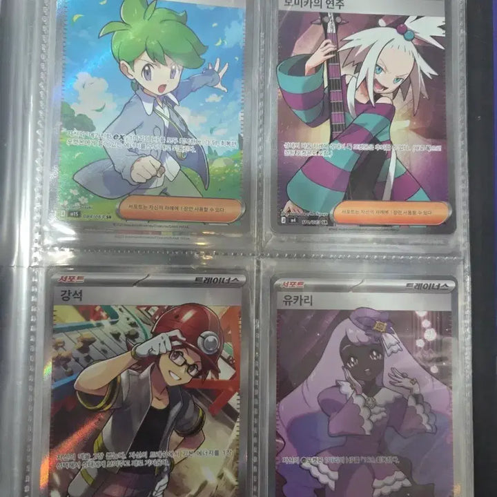 [BUNJANG] Pokemon Card SR AR Set / 포켓몬카드 sr  ar