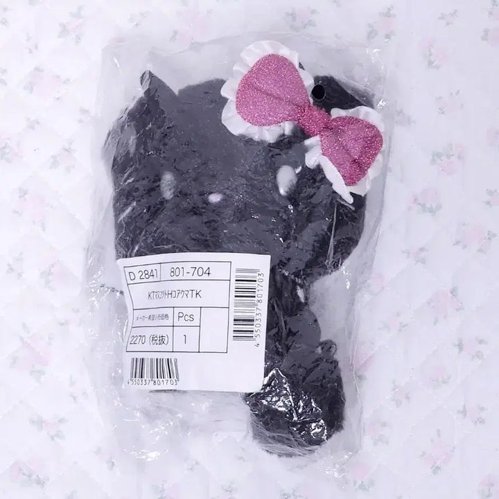 [BUNJANG] Sanrio Devil Kitty Mascot Plush Doll (Sealed) / 산리오 악마 키티 마스코트 인형 미개봉