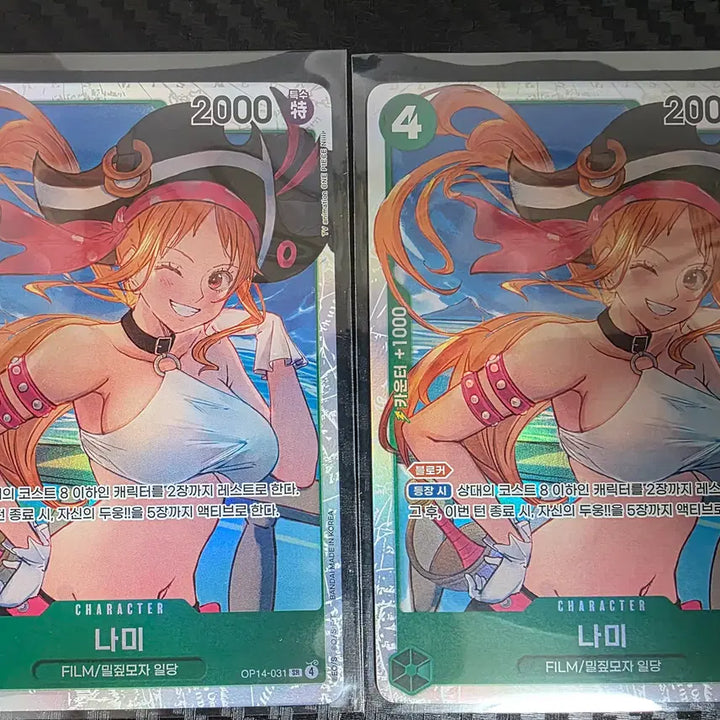 [BUNJANG] One Piece Card Set Vol. 14 Nami SR (2 Cards) / 원피스카드 14탄 나미 SR 2장 세트