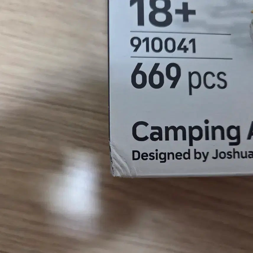 [BUNJANG] Lego BrickLink 910041 Camping Adventure / 레고 브릭링크 910041 캠핑모험 판매합니다.
