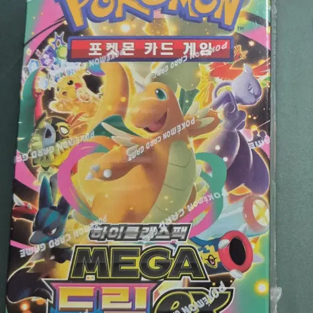 [BUNJANG] Pokémon Card Mega Dream EX / 포켓몬카드 메가드림ex 최저가 판매