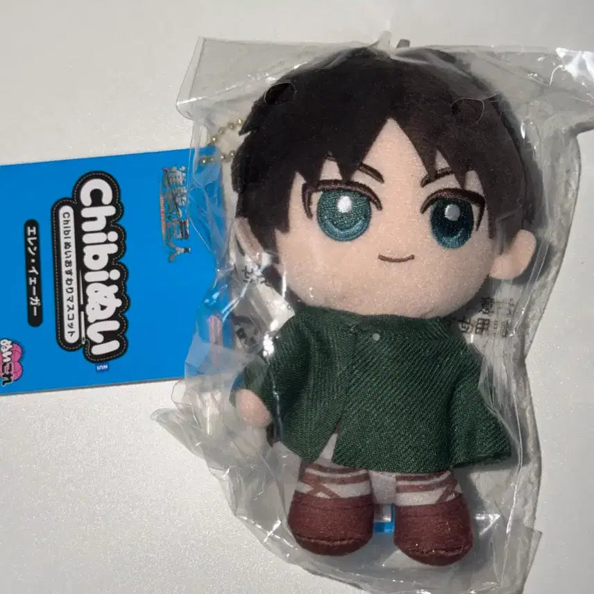 [BUNJANG] Attack on Titan Eren Yeager Chibi Nui Doll Keychain / 진격의거인 에렌 예거 치비누이 인형 키링 양도 판매