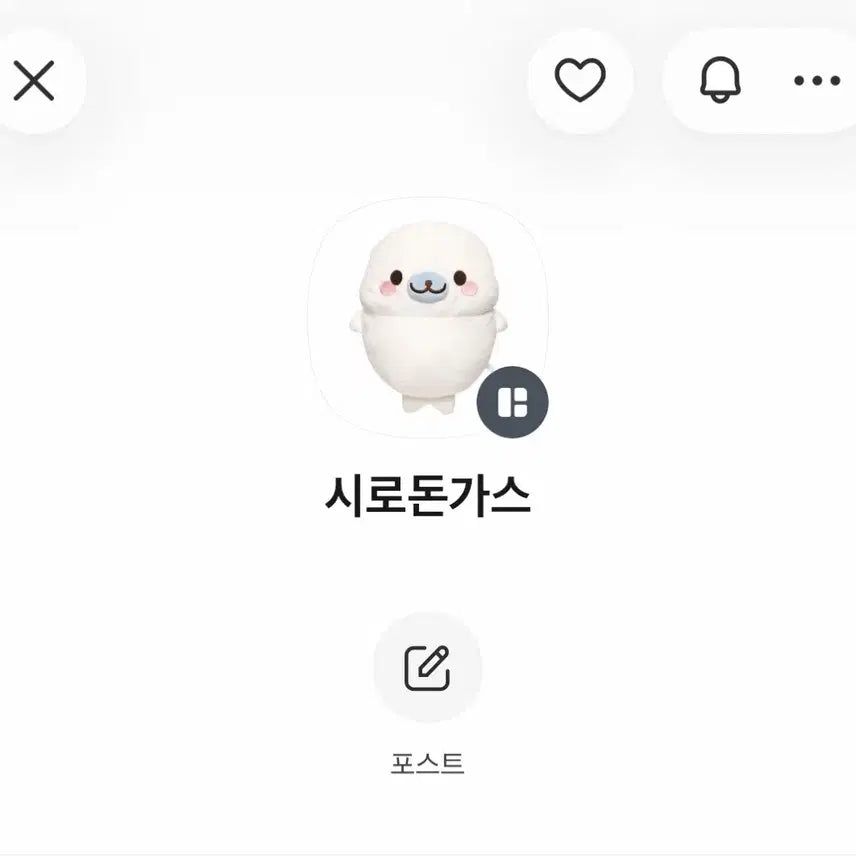 [BUNJANG] Attack on Titan Eren Yeager Chibi Nui Doll Keychain / 진격의거인 에렌 예거 치비누이 인형 키링 양도 판매