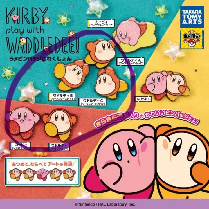 [BUNJANG] Kirby &amp; Waddle Dee Badge Bundle Set / 커비, 웨이들디 뱃지
