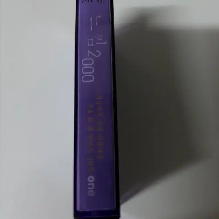 [BUNJANG] 90s-2000s Music Compilation Cassette Tapes Bundle (2 Tapes) / 90~2000년대 베스트 모음 카세트 2개일괄