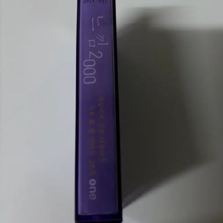 [BUNJANG] 90s-2000s Music Compilation Cassette Tapes Bundle (2 Tapes) / 90~2000년대 베스트 모음 카세트 2개일괄