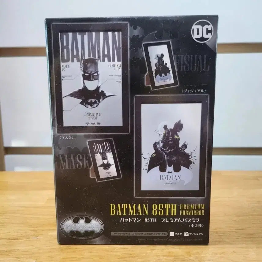 [BUNJANG] Sega 85th Anniversary Batman Premium Pub Mirror (Sealed) / 미개봉) 세가 85주년 배트맨 프리미엄 펍 미러