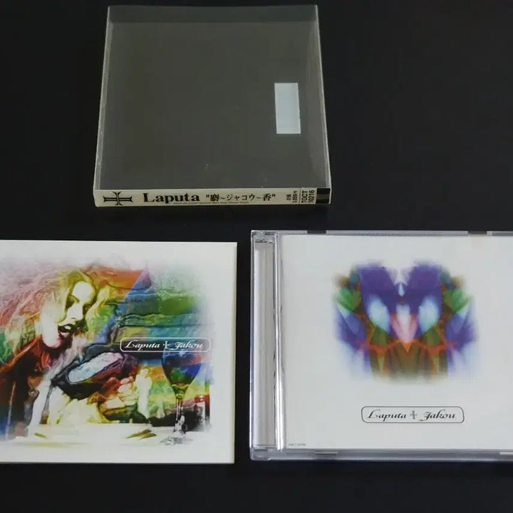 [BUNJANG] LAPUTA "麝～ジャコウ～香" Limited Edition CD / 일본 비주얼계 락밴드 LAPUTA 라퓨타 앨범 사향 한정반