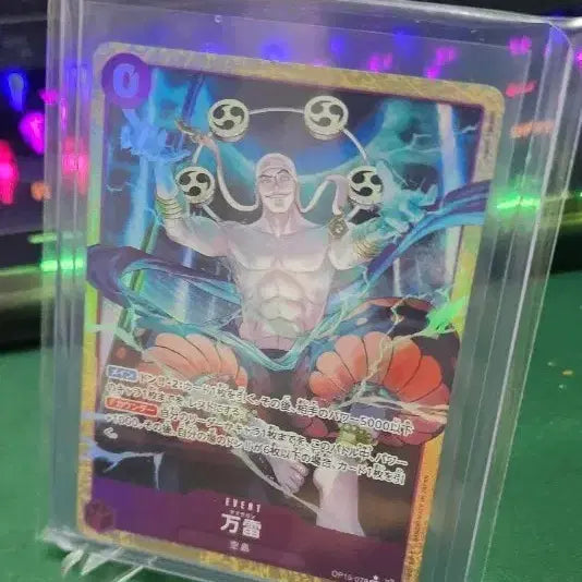 [BUNJANG] One Piece Card Enel Mannen SR / [일판 원피스 카드]  갓에넬 만뢰 SR 페레