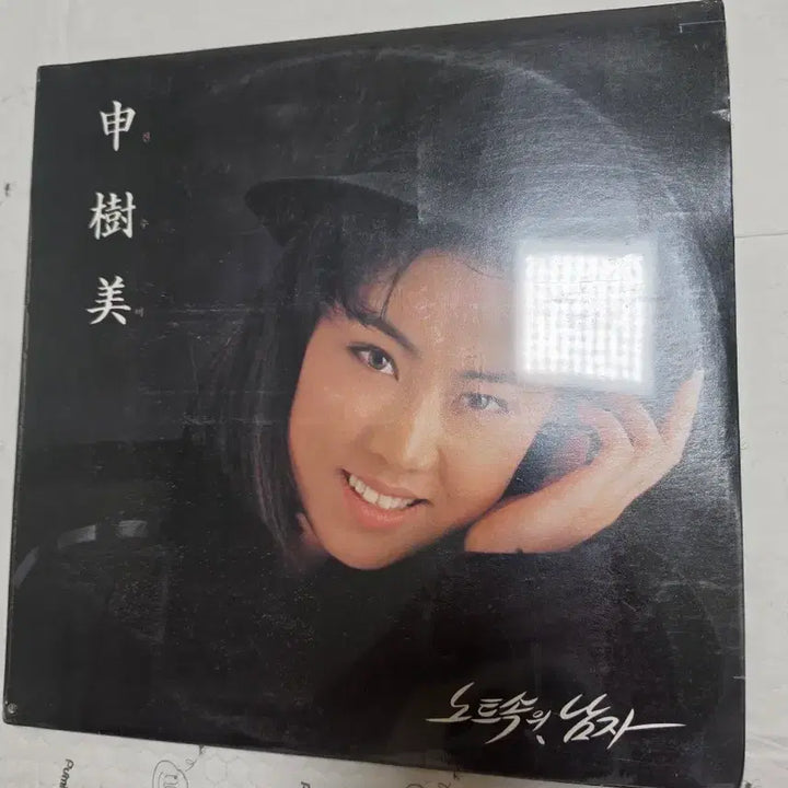 [BUNJANG] Shin Sumi Sealed LP / 신수미 미개봉 LP