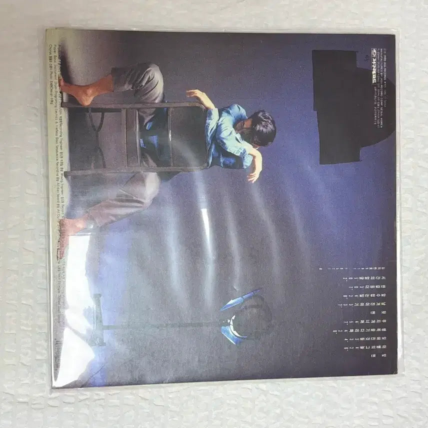 [BUNJANG] Yoon Sang The Shadow of Parting LP / 윤상 이별의 그늘 Lp