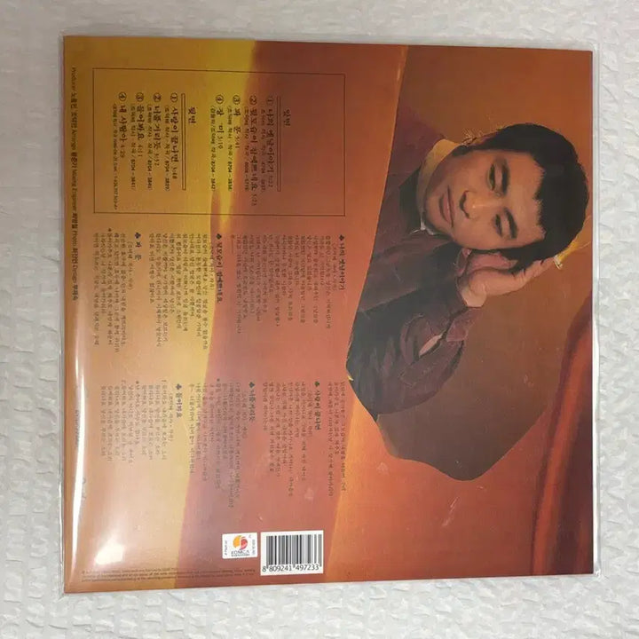 [BUNJANG] Jo Deok Bae My Old Story LP / 조덕배 나의 옛날이야기 Lp