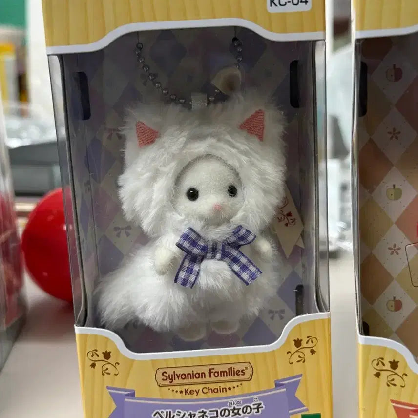 [BUNJANG] Sylvanian Families Persian Cat Keychain Sealed / 실바니안 네코코스튬 페르시안 키 체인 미개봉