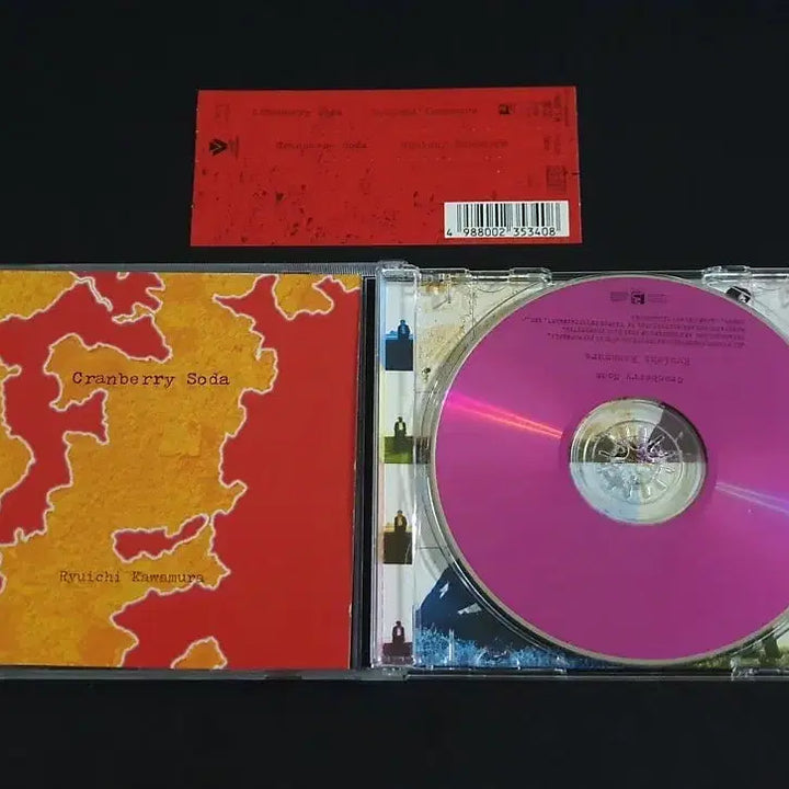 [BUNJANG] Kawamura Ryuichi Cranberry Soda Mini Album / 카와무라류이치 미니 앨범 Cranberry Soda 음반 루나씨