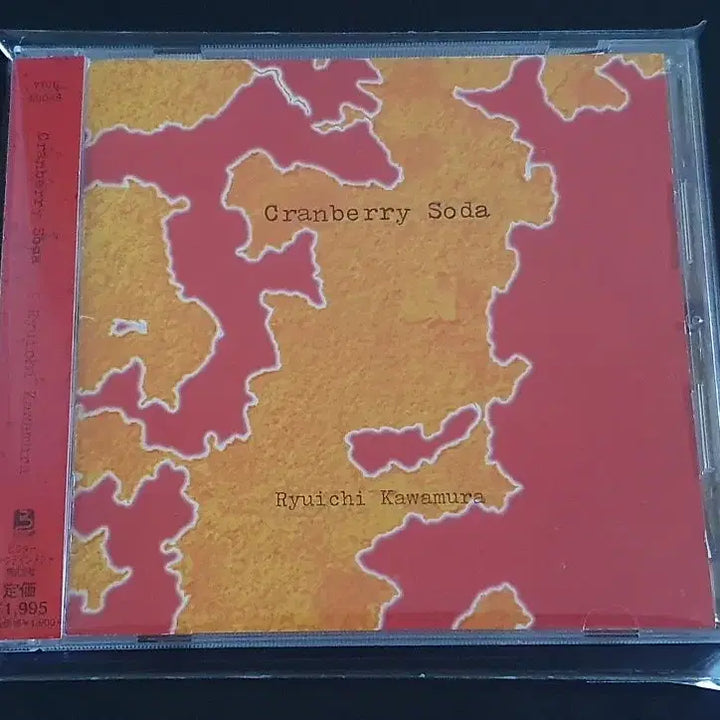 [BUNJANG] Kawamura Ryuichi Cranberry Soda Mini Album / 카와무라류이치 미니 앨범 Cranberry Soda 음반 루나씨