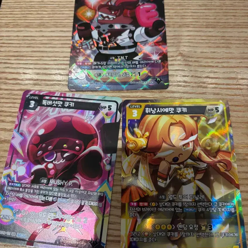 [BUNJANG] Cookie Run Brave 12th Edition UR SR SEC Cards / 쿠키런브레이버스 12탄 ur sr sec