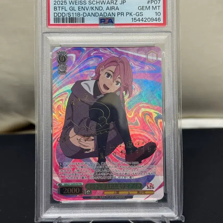 [BUNJANG] Weiss Schwarz DANDADAN Airla PR+ PSA 10 Graded Card / 바이스슈발츠 단다단 아이라 pr+ psa10