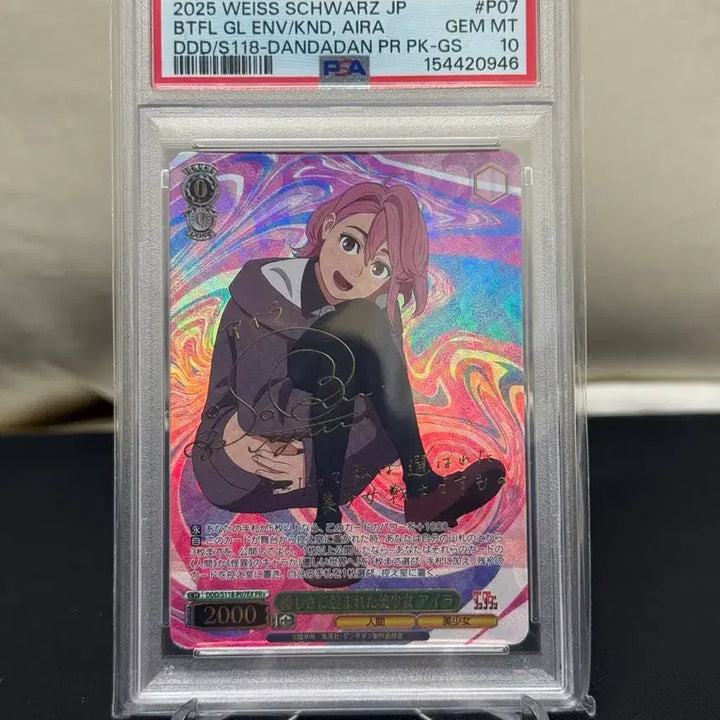 [BUNJANG] Weiss Schwarz DANDADAN Airla PR+ PSA 10 Graded Card / 바이스슈발츠 단다단 아이라 pr+ psa10