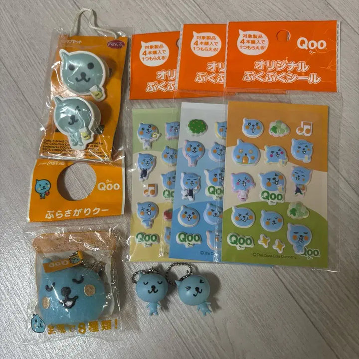 [BUNJANG] Bundle Set Classic Qoo Grabber Sticker Keychain Plush / 일괄) 고전 쿠우 Qoo 집게 스티커 키링 인형