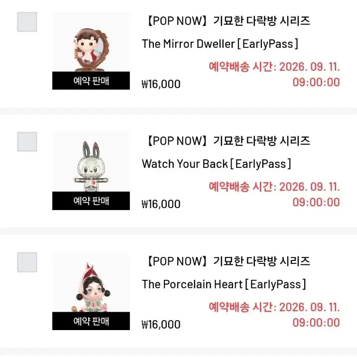 [BUNJANG] Pop Mart Attic Series Full Set (including Secret) / 팝마트 다락방 시리즈 10종(시크릿포함) 팝나우 양도합니다.