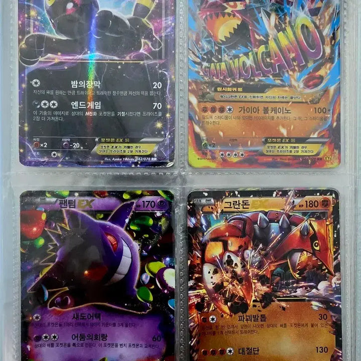 [BUNJANG] Pokemon Card Bundle - Ancient Rares, Mega Evolutions, Prism Stars (Includes Primal Groudon, M Tyranitar SR, M Blastoise) / [희귀/고대] 원시그란돈,M핫삼SR, M거북왕 등 일괄
